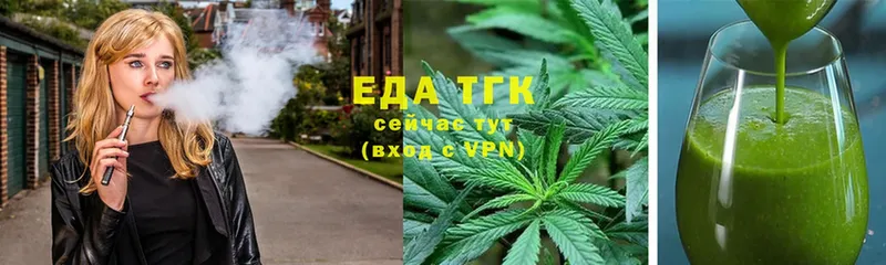 Canna-Cookies марихуана  продажа наркотиков  Дно 