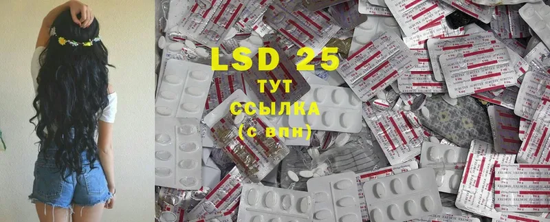 LSD-25 экстази ecstasy  Дно 